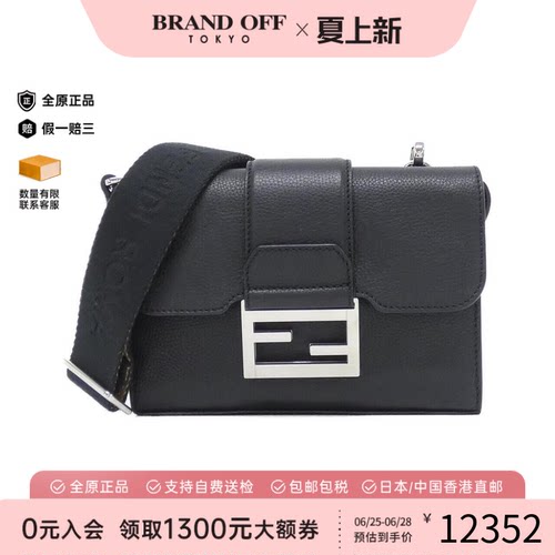 中古FENDI芬迪女包斜挎包