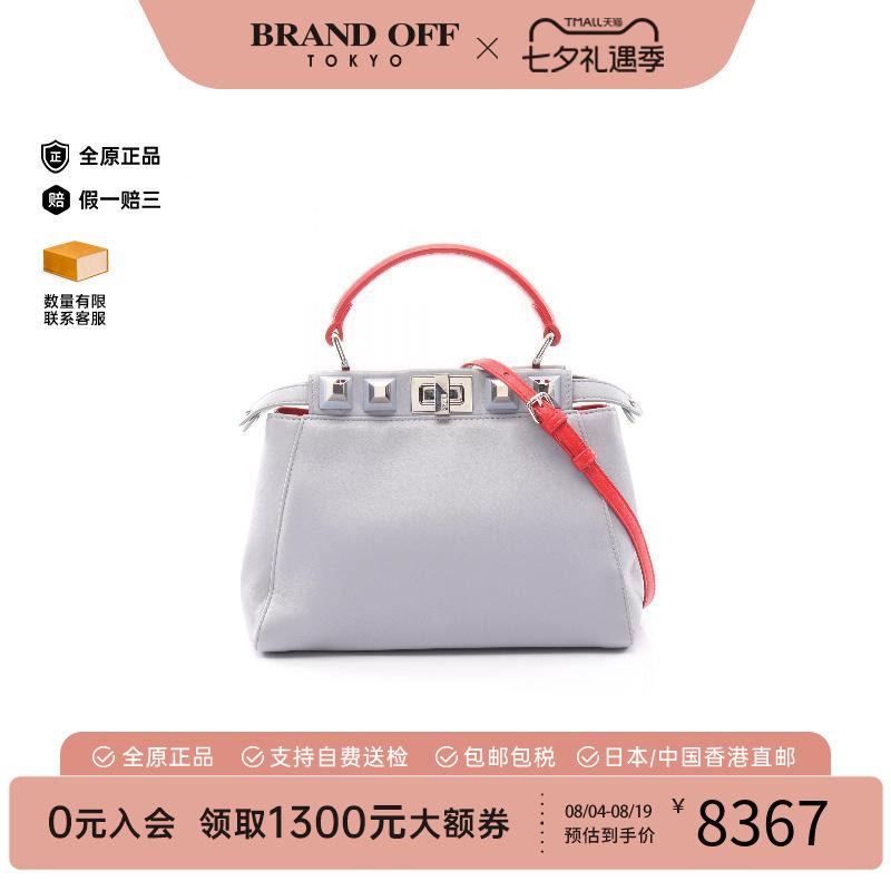 中古Fendi芬迪斜挎包レディース