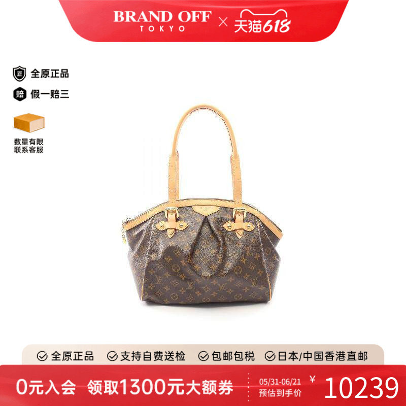 中古LV路易威登女包A级95新Tivoli饺子包涂层/防水帆布手提包棕色