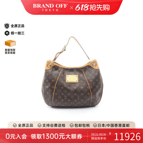 中古LV路易威登单肩包レディース