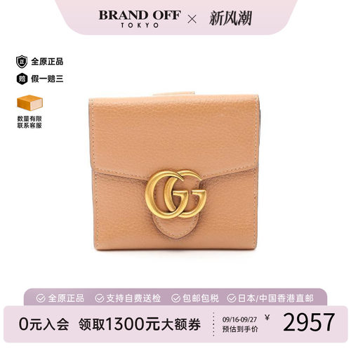 中古Gucci古驰短钱包レディース