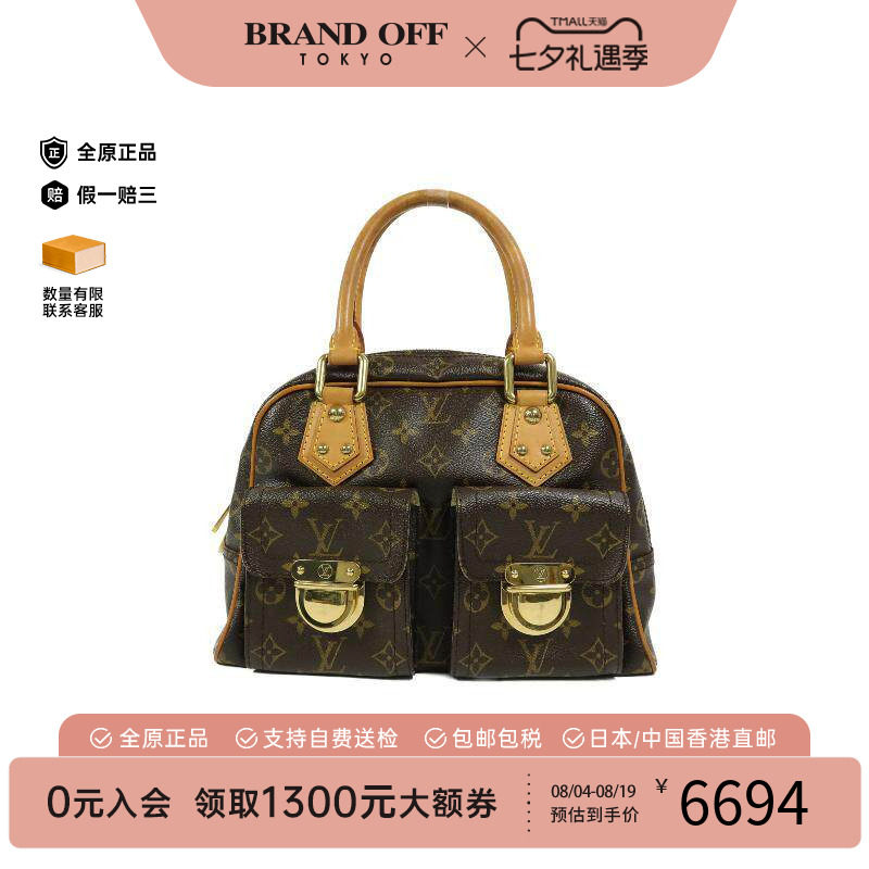 中古LV路易威登手提包レディース