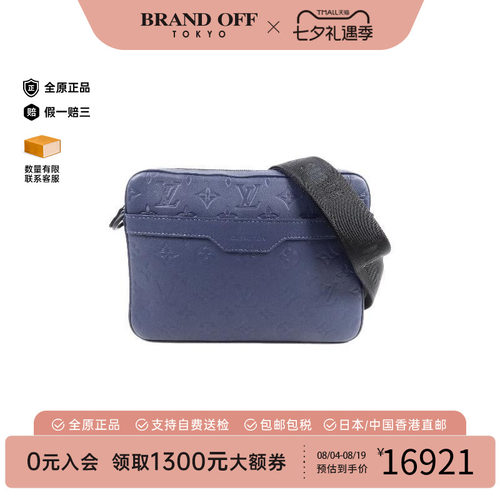 中古LV路易威登斜挎包メンズ牛皮