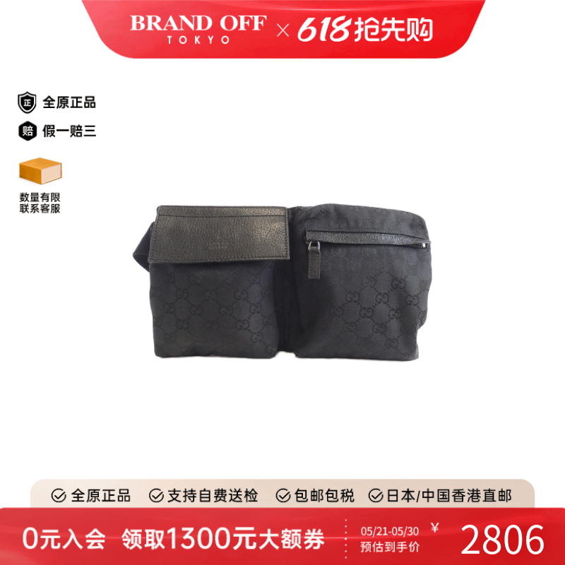 中古GUCCI古驰女包B级9新Waist Bag黑色腰包时尚百搭BRANDOFF正品