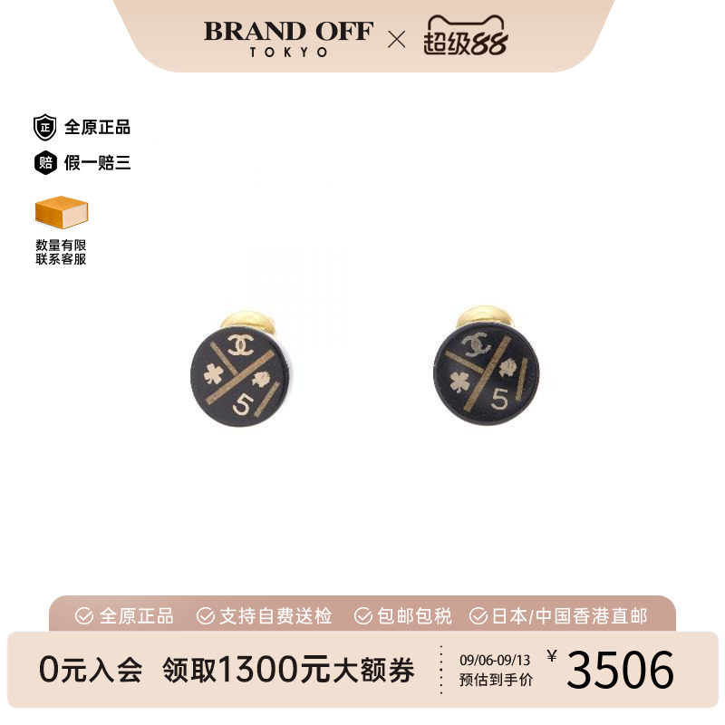中古Chanel香奈儿耳夹/耳钉