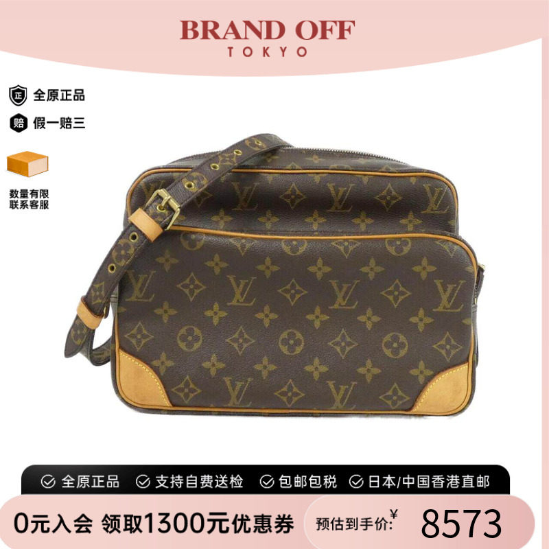 中古LV路易威登男包老花斜挎包