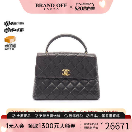 中古Chanel香奈儿手提包