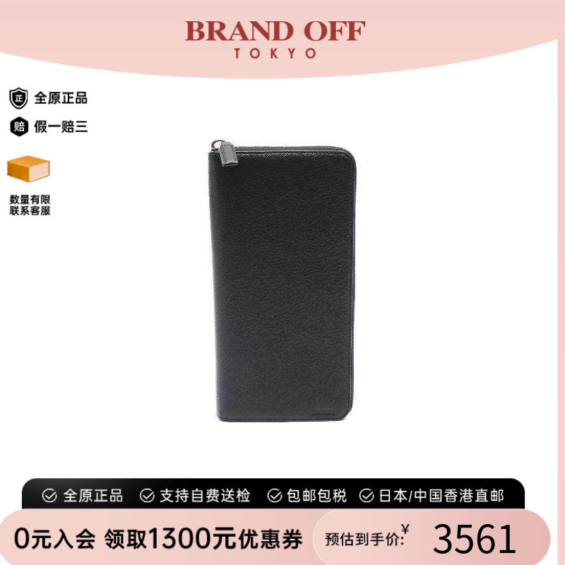中古Prada普拉达长钱包