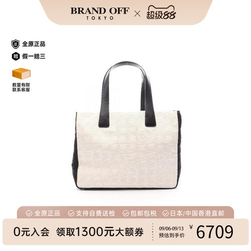 中古Chanel香奈儿托特包