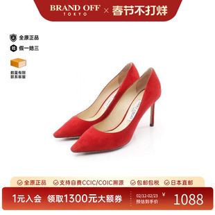 中古Jimmy Choo吉米周女B级9新pumps高跟鞋绒面革小牛皮鞋红色
