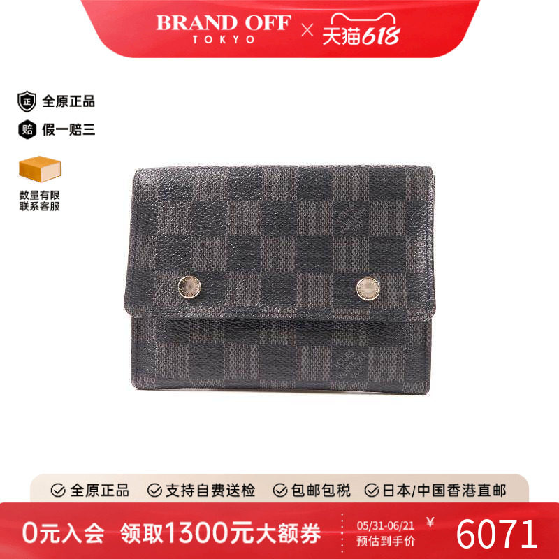 中古LV路易威登男B级9新Bi-fold wallet双折钱包短钱包BRANDOFF
