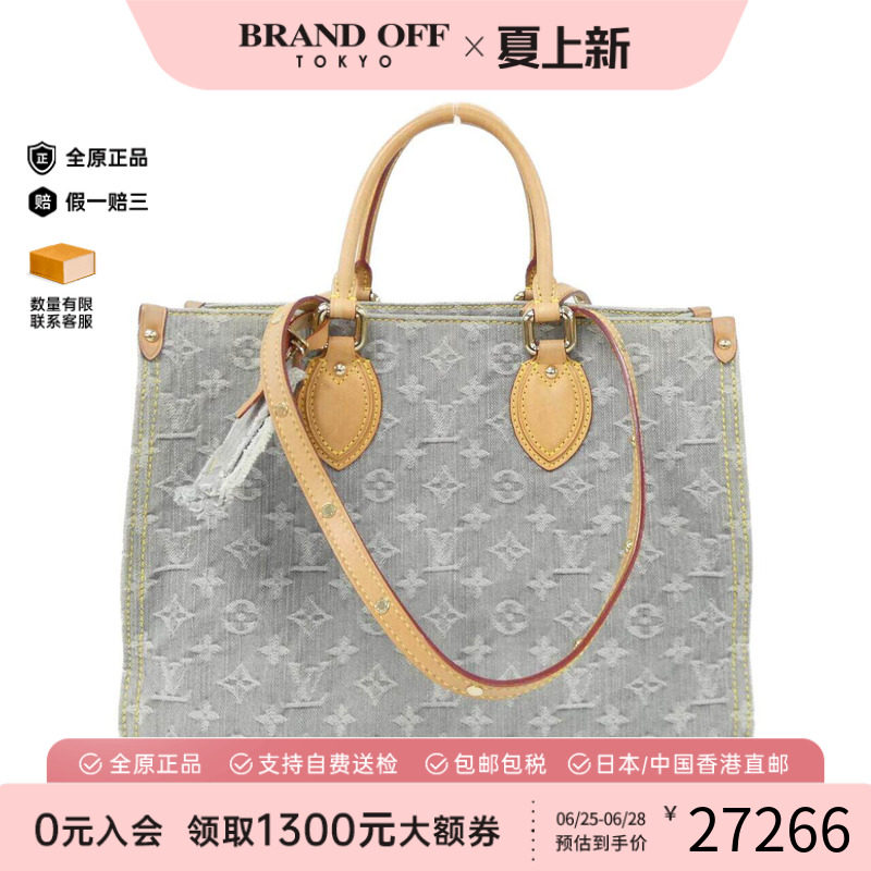 中古LV路易威登女包手提包