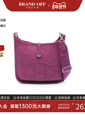 中古Hermes爱马仕女包A级95新Evelyn 3PM伊芙琳牛皮斜挎包紫色