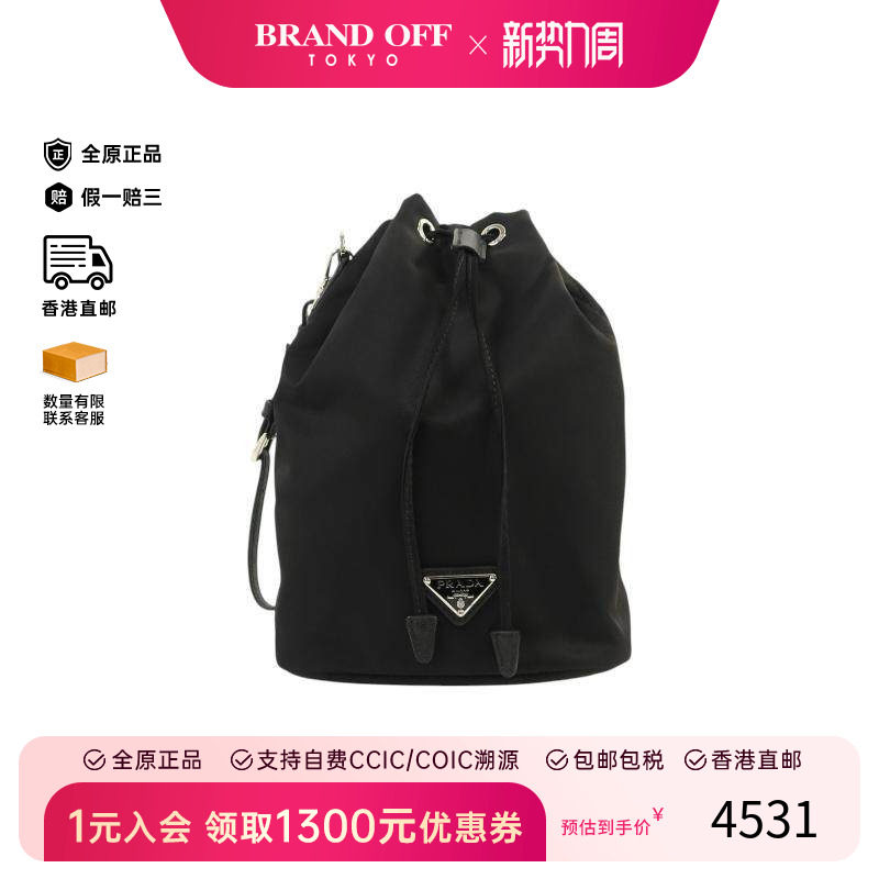 中古Prada普拉达男包A级95新Clutch bag手拿包尼龙手拿包黑色