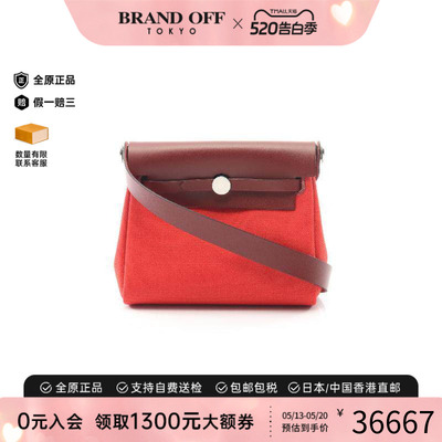 中古Hermes爱马仕斜挎包