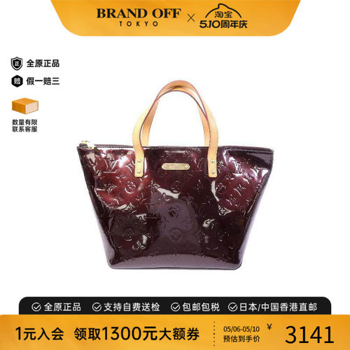 中古LV路易威登手提包レディース