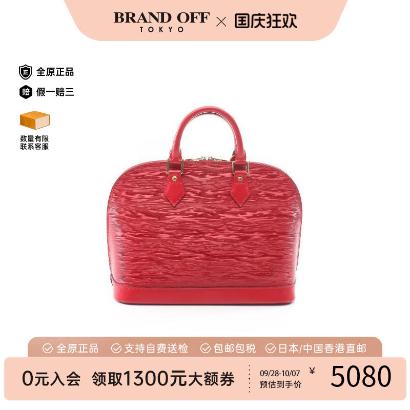 中古LV路易威登手提包レディース