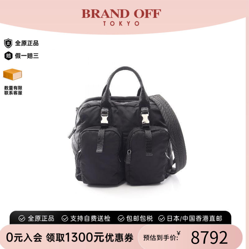 中古Prada普拉达斜挎包