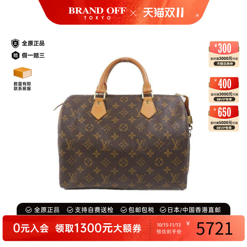 中古LV路易威登手提包レディース