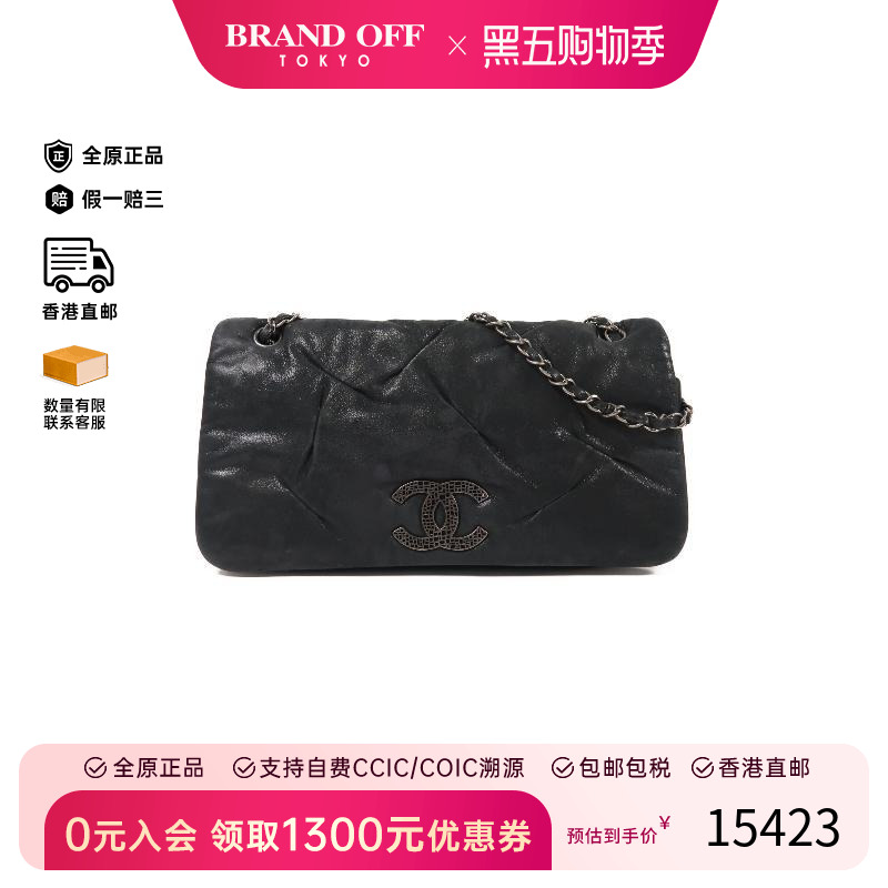 中古Chanel香奈儿单肩包