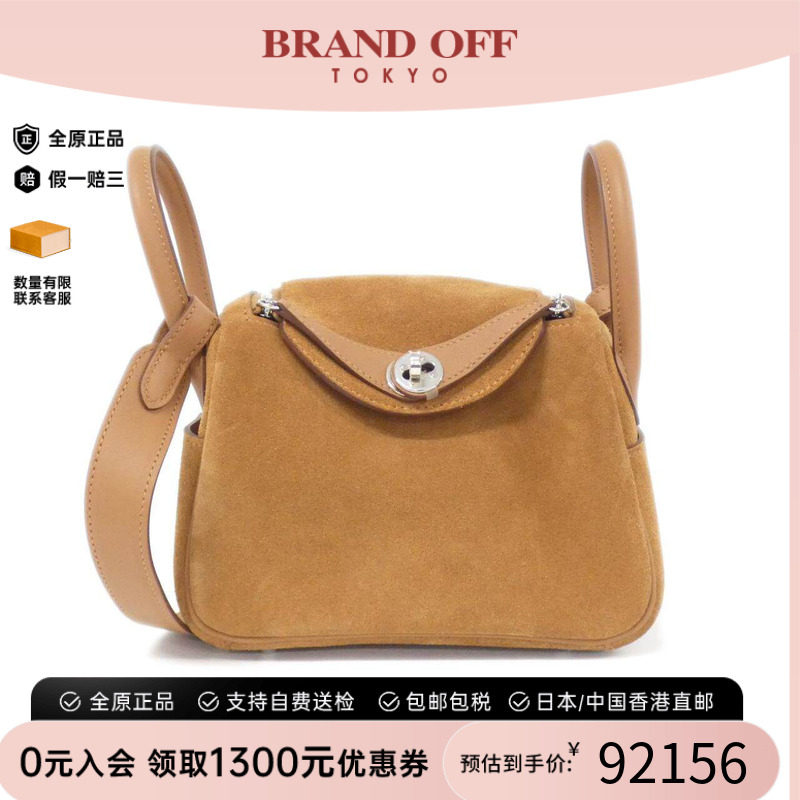 中古Hermes爱马仕女包A级95新