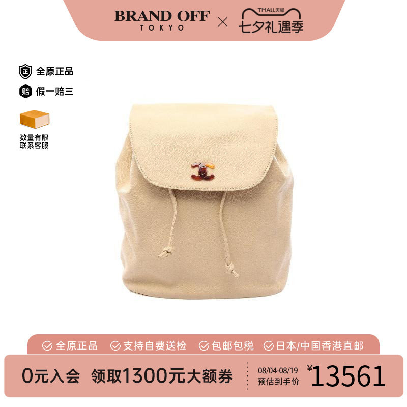 中古Chanel香奈儿双肩包