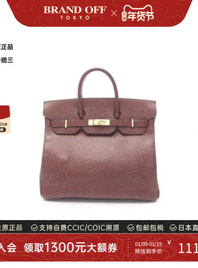 中古Hermes爱马仕女包B级9新haut a courroies 32手提包