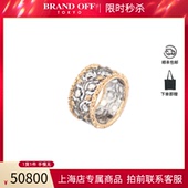 中古「9.5新」布契拉提RAMAGE戒指750YG 750WG52号JAUETE006714