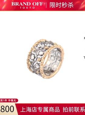 中古「9.5新」布契拉提RAMAGE戒指750YG/750WG52号JAUETE006714