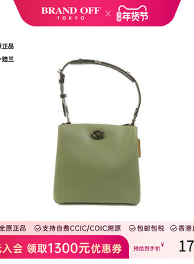 中古Coach蔻驰女包A级95新Shoulder bag肩包牛皮单肩包绿色
