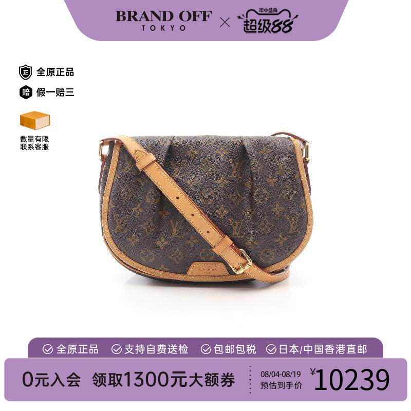 中古LV路易威登斜挎包レディース