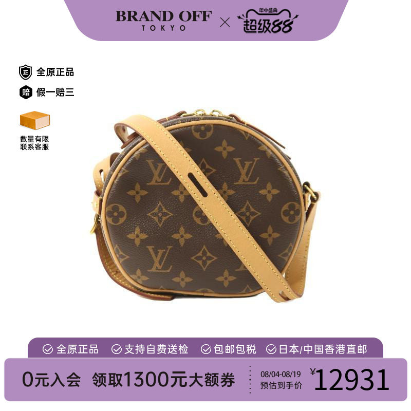 中古LV路易威登斜挎包レディース