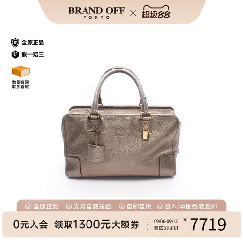 中古Loewe罗意威手提包