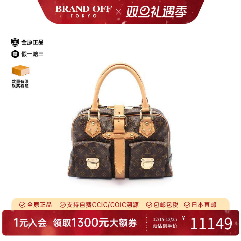 中古LV路易威登手提包レディース