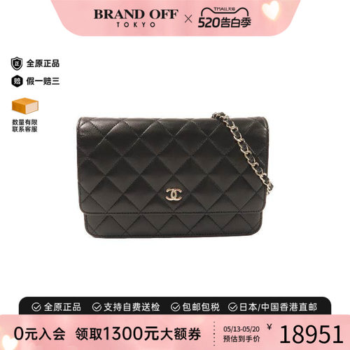 中古Chanel香奈儿斜挎包
