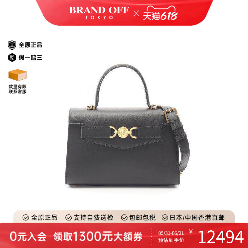 中古Versace范思哲斜挎包