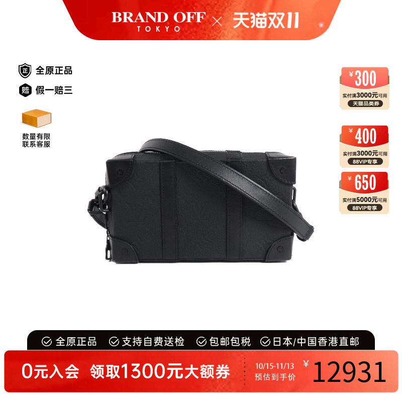 中古LV路易威登斜挎包メンズ牛皮