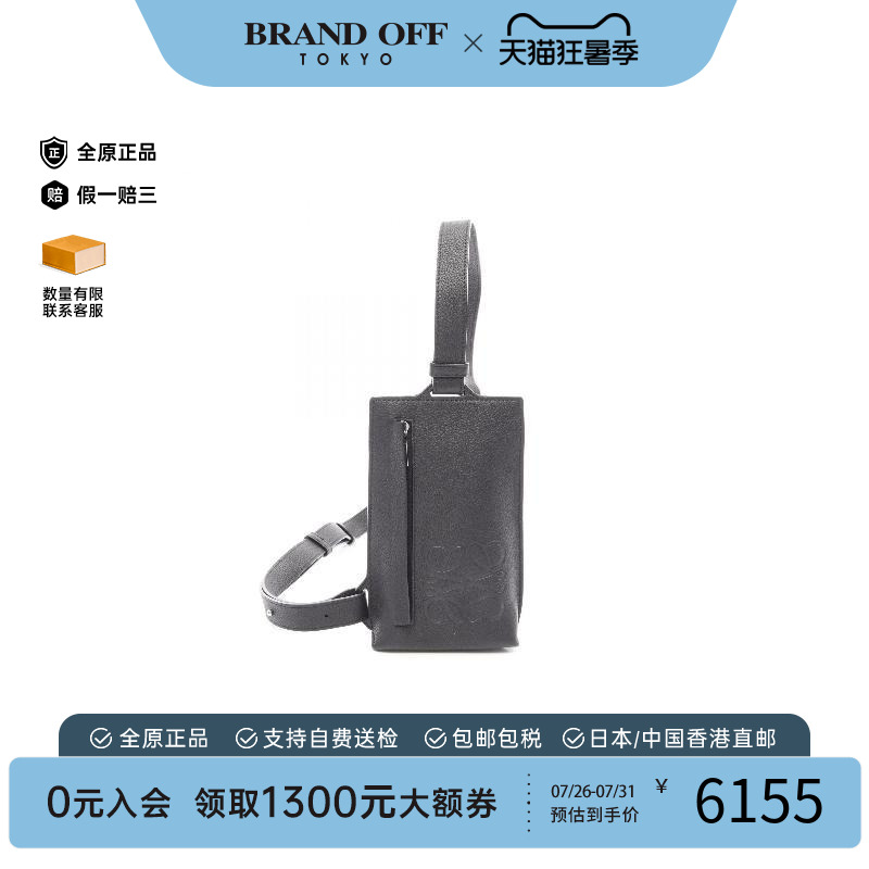 中古Loewe罗意威斜挎包メンズ