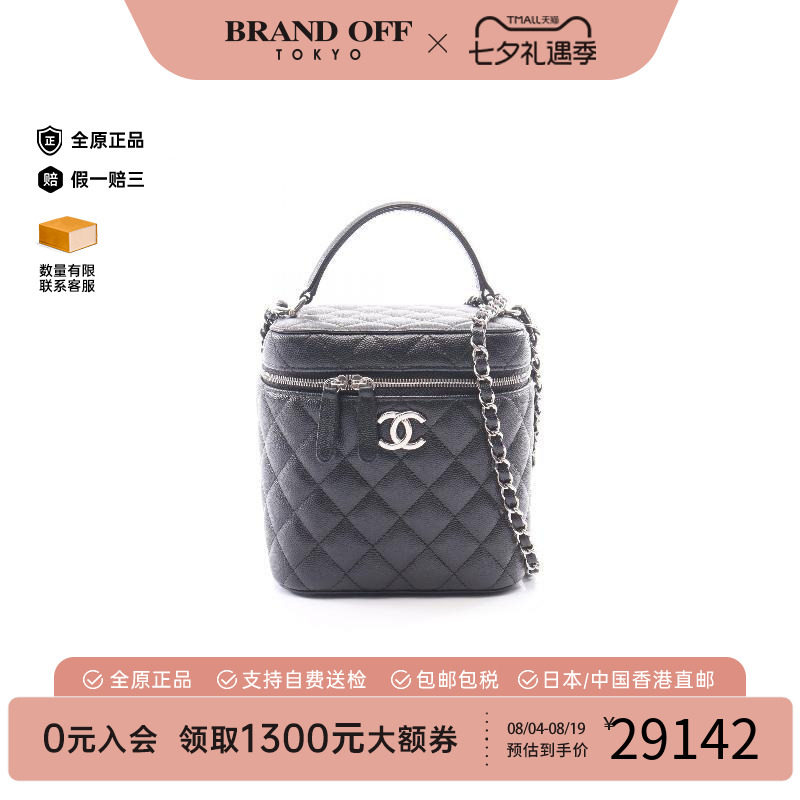 中古Chanel香奈儿斜挎包