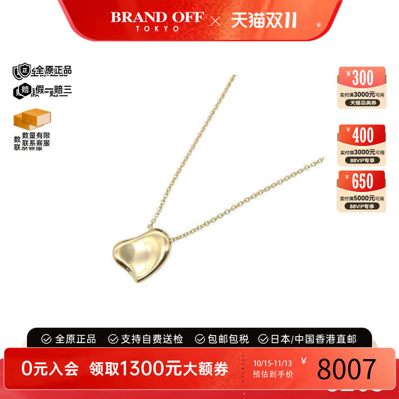 中古Tiffany&Co蒂芙尼女A级95新full heart18K黄金（Au750）项链