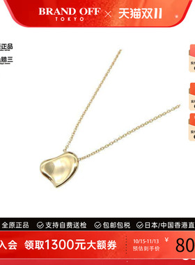 中古Tiffany&Co蒂芙尼项链