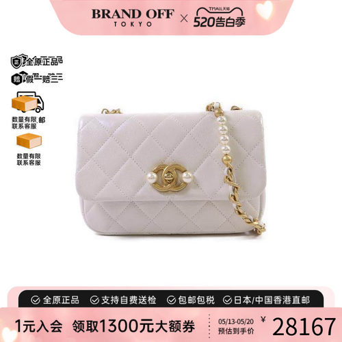 中古Chanel香奈儿斜挎包