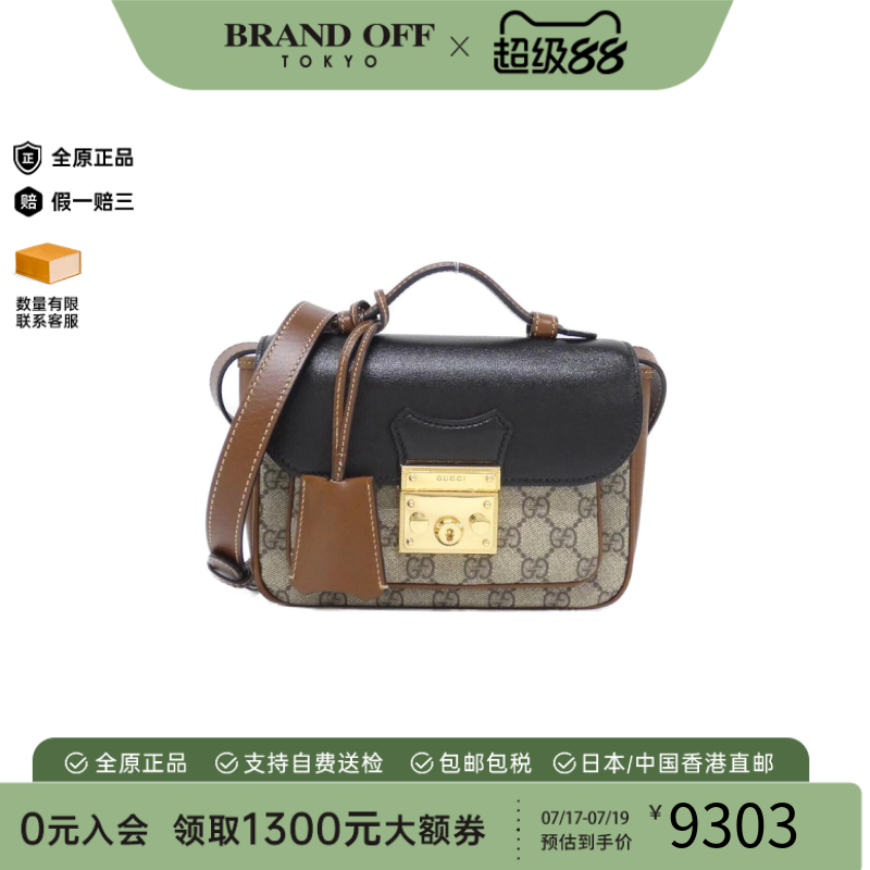 日本中古二奢GUCCI古驰女包A级95新PADLOCK手提斜挎女包经典正品
