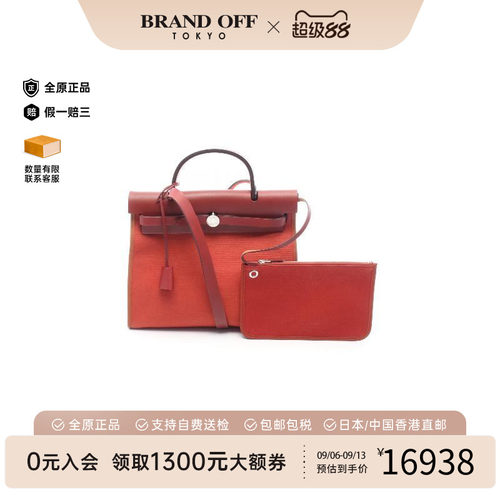中古Hermes爱马仕手提包
