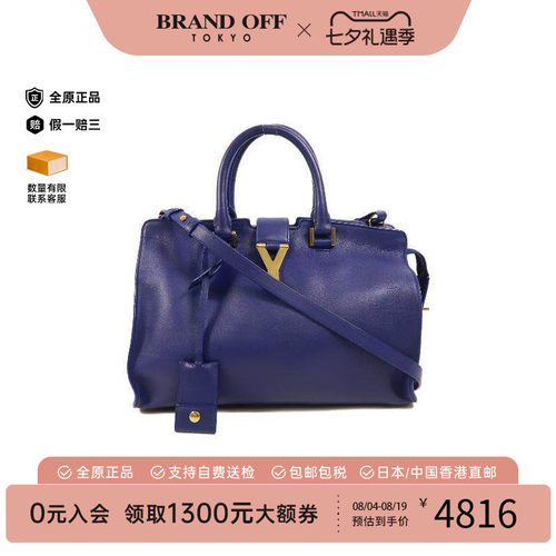 中古YSL圣罗兰斜挎包レディース