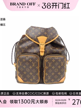 中古LV路易威登女包A级95新Montsouris Cargo Backpack老花双肩包
