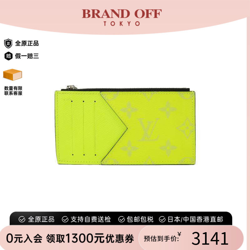 中古-日本进口LV路易威登卡包