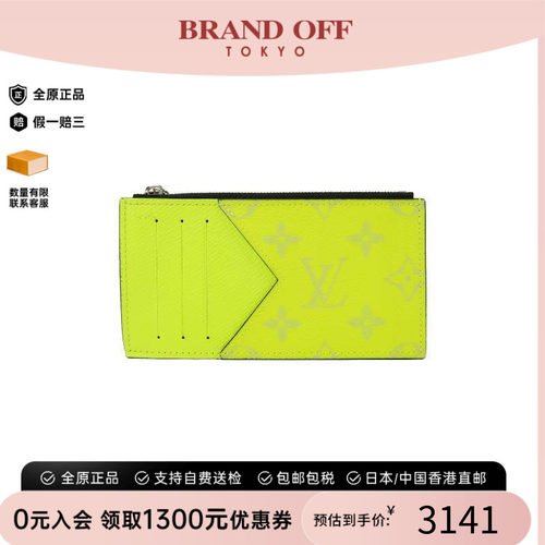 中古-日本进口LV路易威登卡包