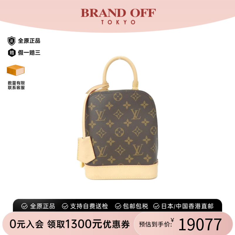 中古LV路易威登双肩包