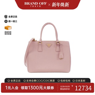 中古PRADA普拉达女包A级95新Shoulder BRANDOFF Bag手提斜挎包经典